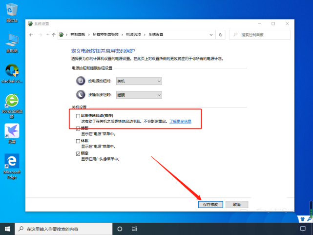 电脑内存占用率过高的解决教程