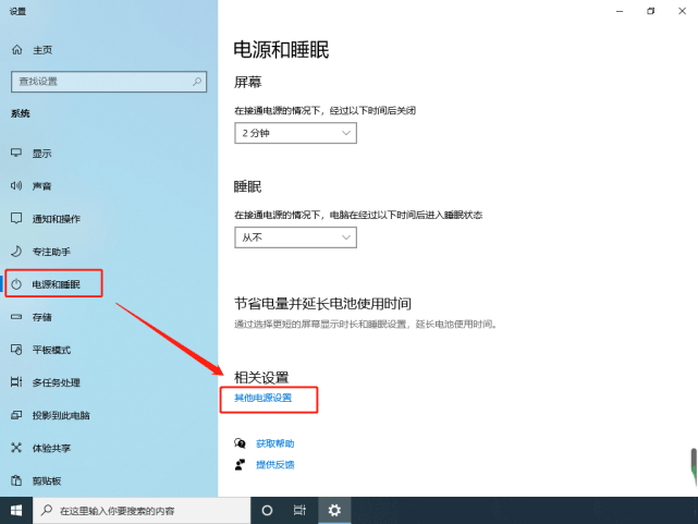电脑内存占用率过高的解决教程