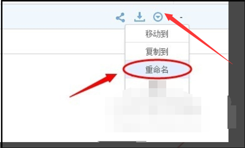 百度网盘分享资源显示该文件禁止分享怎