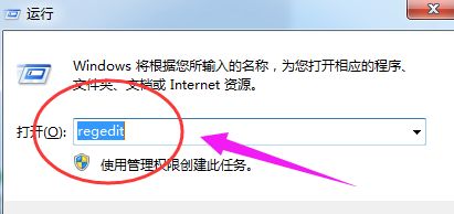 Win7任务管理器停止工作怎么办?