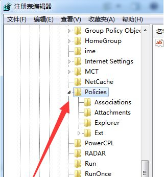 Win7任务管理器停止工作怎么办?