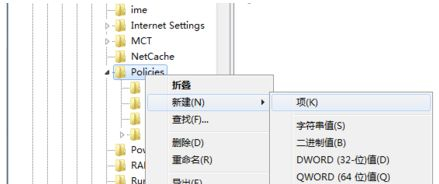 Win7任务管理器停止工作怎么办?