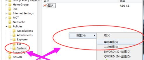 Win7任务管理器停止工作怎么办?