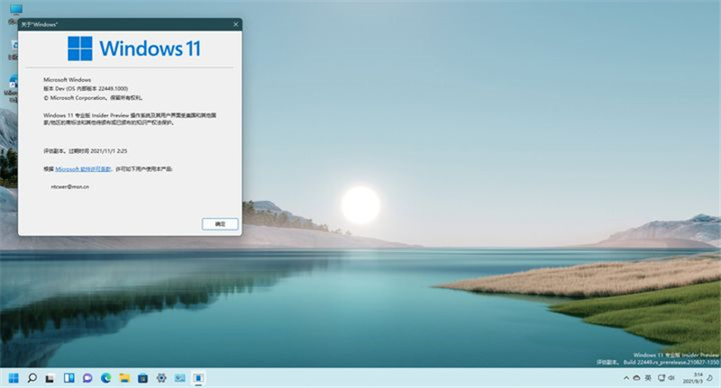 Win11 22449.1000有必要更新吗