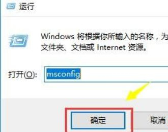 Win10的设备无法打开怎么办?