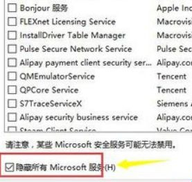 Win10的设备无法打开怎么办?