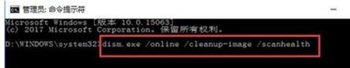 Win10的设备无法打开怎么办?