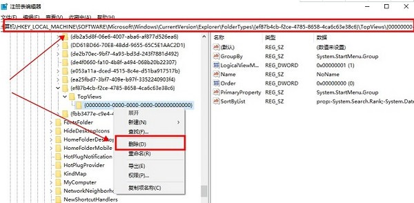 Win11搜索框不能使用怎么办