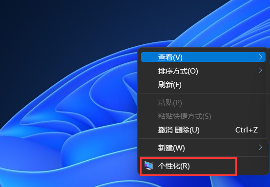 Win11任务管理器怎么打开？