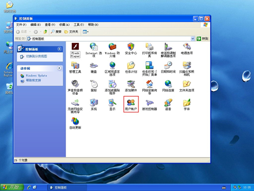 风林火山 Ghost WinXP SP3 高速安装版