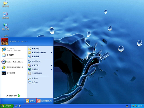 风林火山 Ghost WinXP SP3 高速安装版
