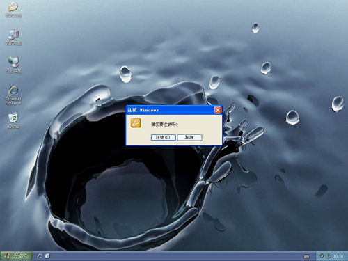 风林火山 Ghost WinXP SP3 高速安装版