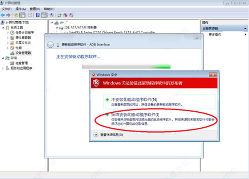 ADB 驱动安装包