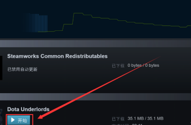 Epic游戏如何转移到Steam?