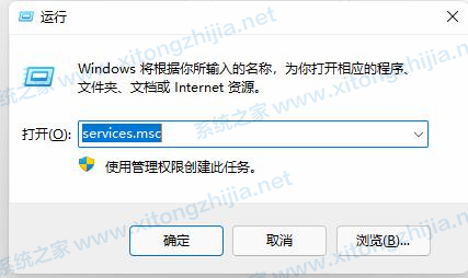 Win11一直闪屏怎么办?