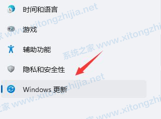 Win11一直闪屏怎么办?