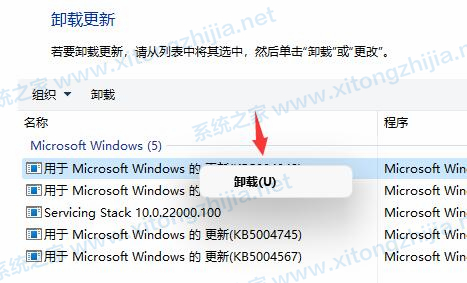 Win11一直闪屏怎么办?