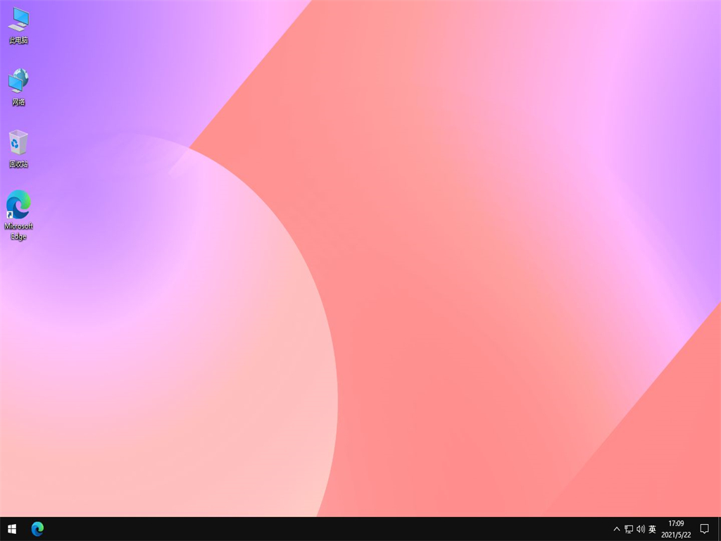 Windows10 LTSC 2019官方精简原版 V2021.09