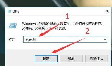 Win10快捷键无法正常切换窗口怎么办?