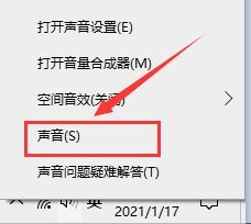 Win10如何录制带声音的屏幕视频?