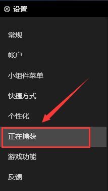 Win10如何录制带声音的屏幕视频?