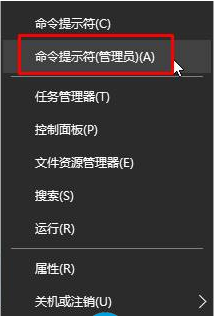 Win10关闭驱动自动更新的操作方法