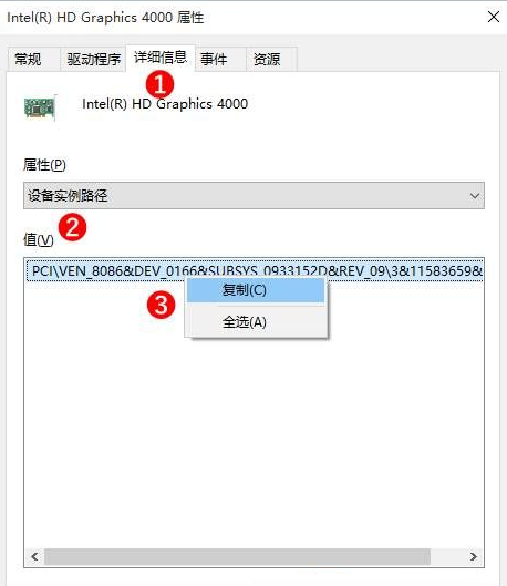 Win10关闭驱动自动更新的操作方法