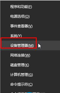 Win10关闭驱动自动更新的操作方法