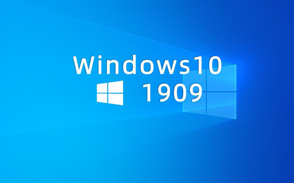 Win10 1909最新KB5005624补丁