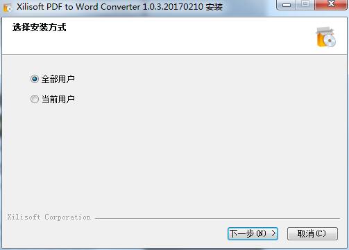 Xilisoft PDF to Word Converter