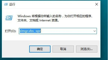 怎样查看Win11是否永久激活