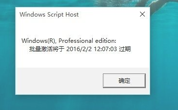 怎样查看Win11是否永久激活