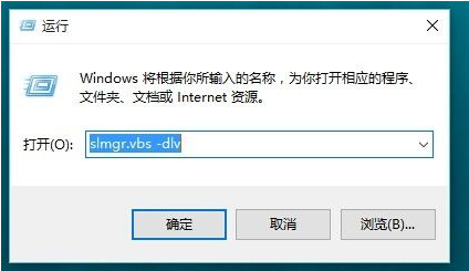 怎样查看Win11是否永久激活