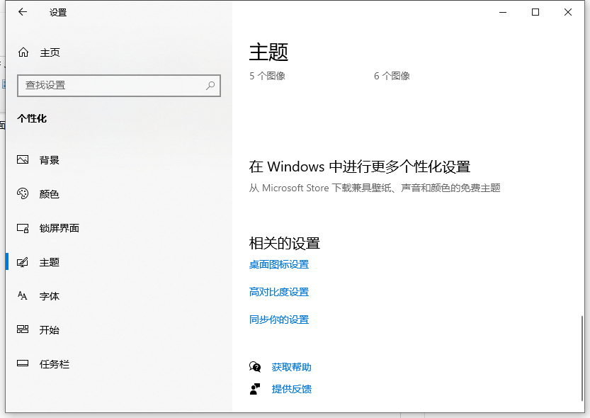 Win10 21H2 19044.1503(KB5009596)官方