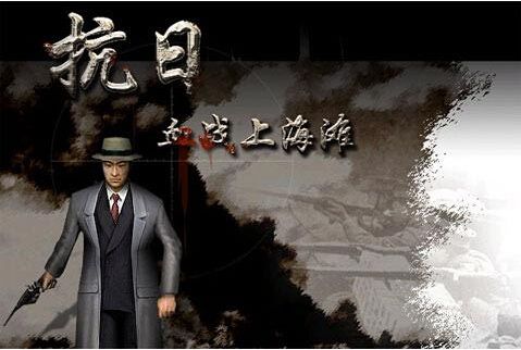 Win10玩血战上海滩闪退怎么办?