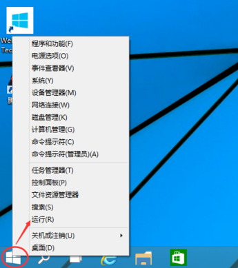 Win10设置不用密码直接登录