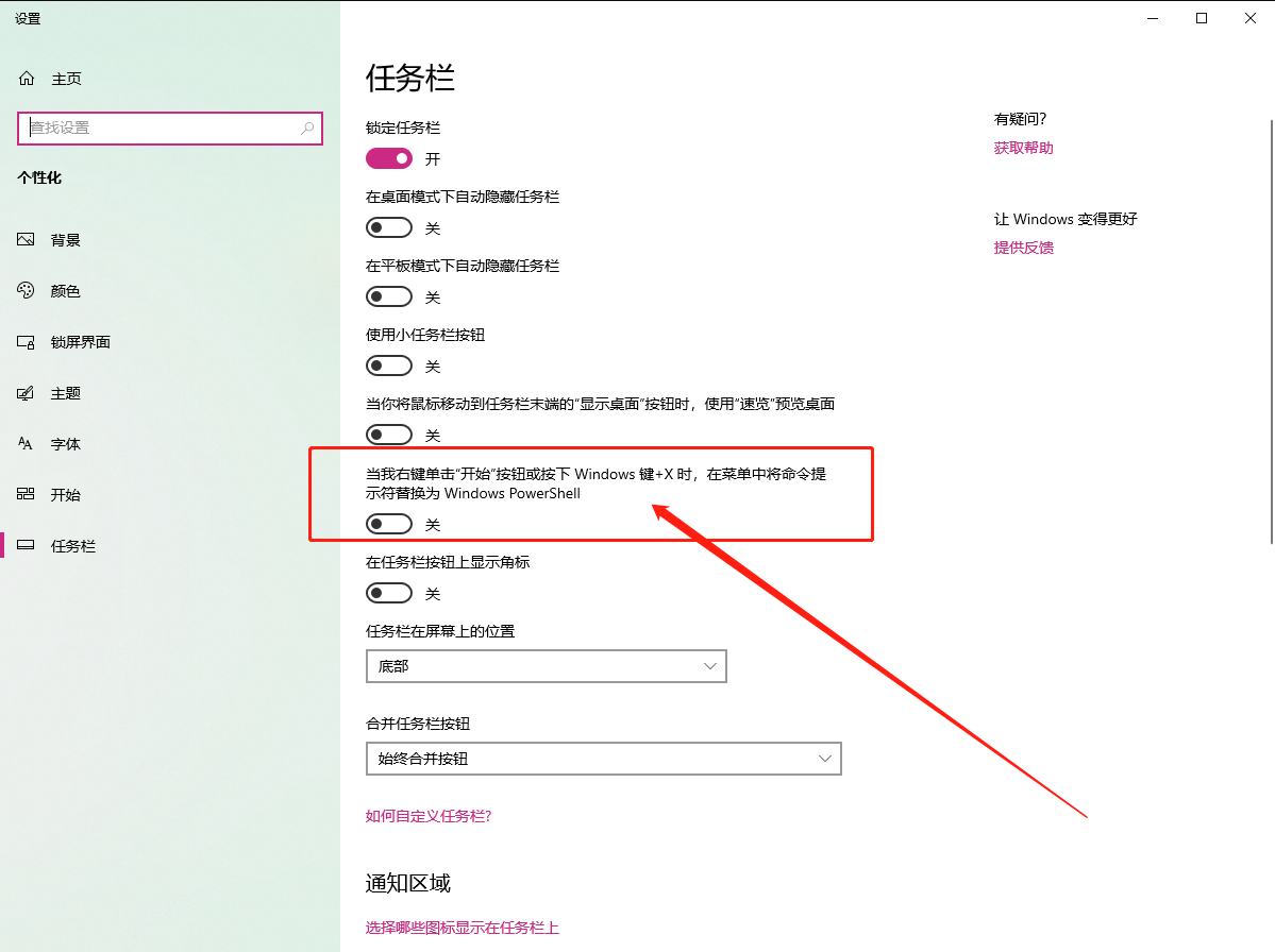 ?Win10更新出现0x80073712错误