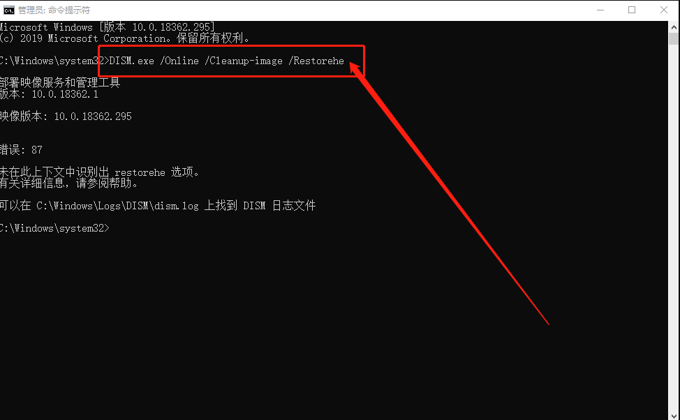 ?Win10更新出现0x80073712错误