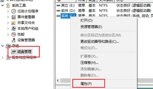 电脑不满足升级Win11系统怎么办？