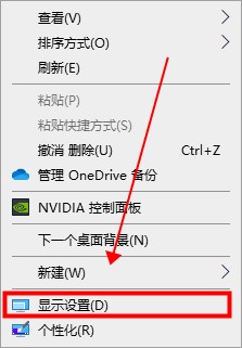 Win10电脑屏幕是倒转的这么办?
