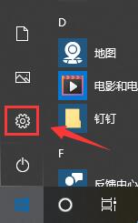 Win10电脑屏幕是倒转的这么办?