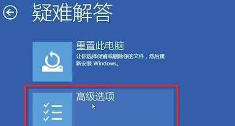 Win10安全模式下如何修复电脑?