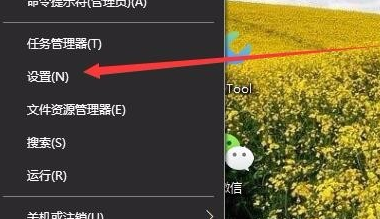 Win10没有亮度调节怎么办?