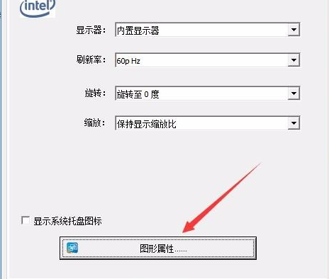 Win10没有亮度调节怎么办?