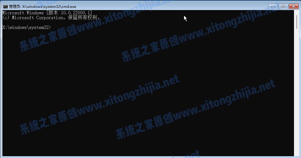 怎么使用CMD命令来安装Win11系统?