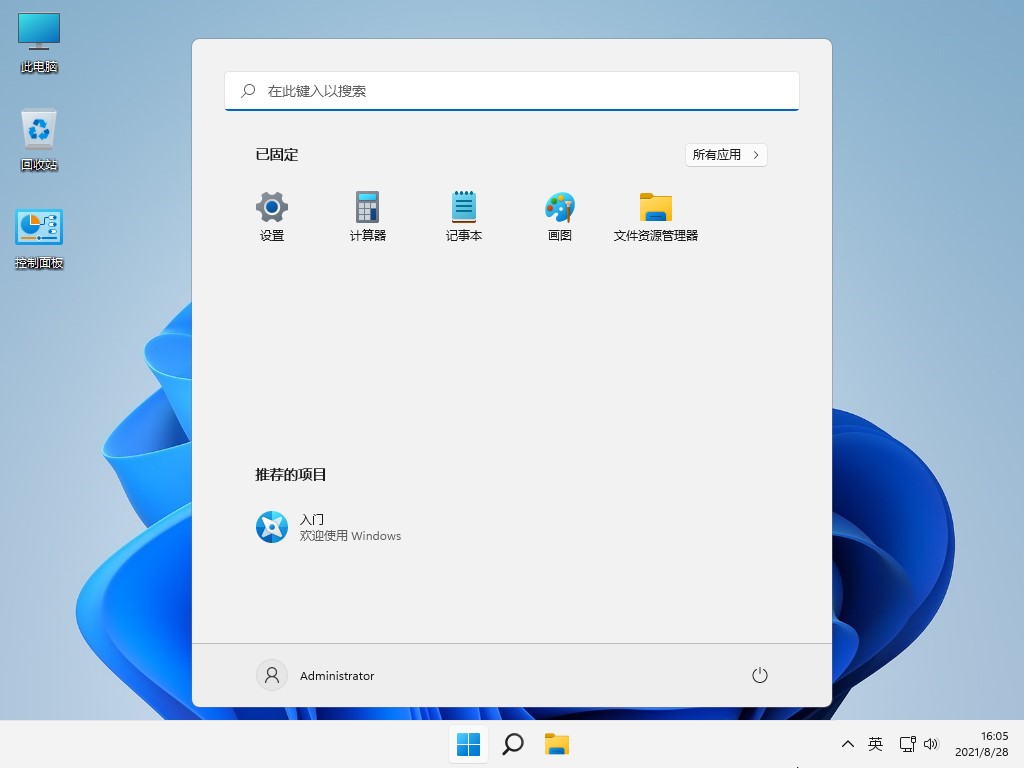 Win11 22000.282 ISO镜像 V2021
