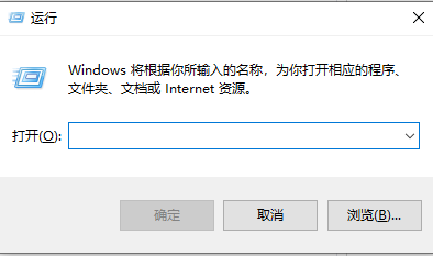Win10安全中心拒绝访问怎么办?