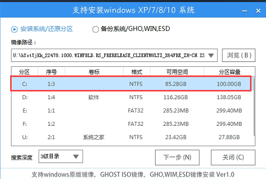 Win11 Dev 22478.1000专业版