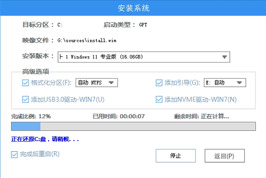 Win11 Dev 22478.1000专业版