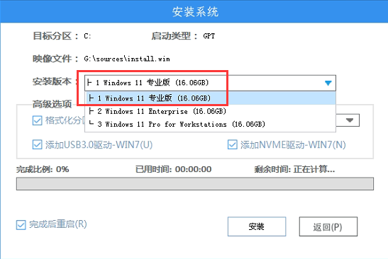 Win11 Dev 22478.1000专业版
